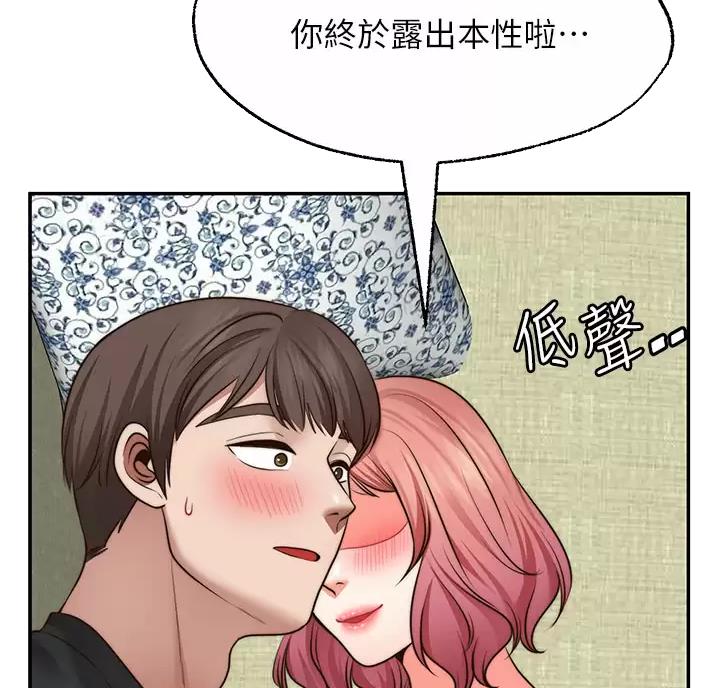 第54话27