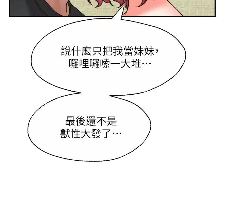 第54话28