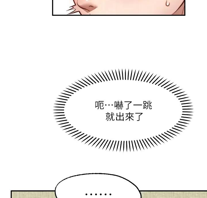 第54话31