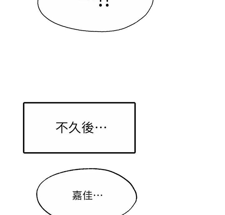 第54话36