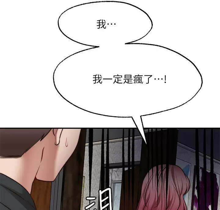 第54话39