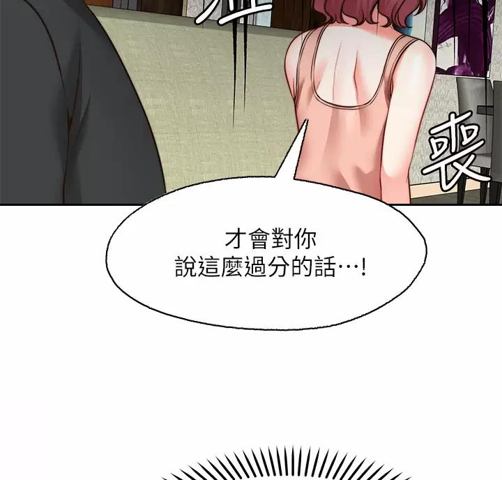 第54话40