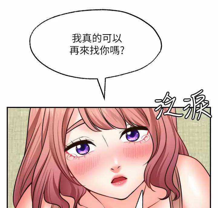 第54话47