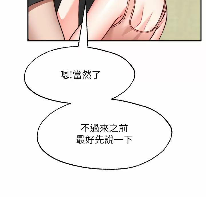 第54话50