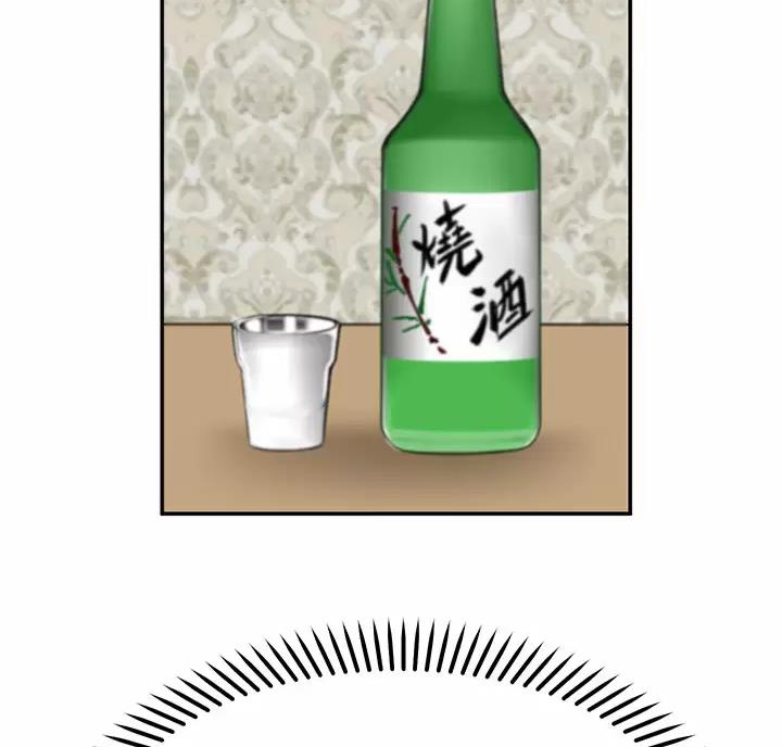 第54话56
