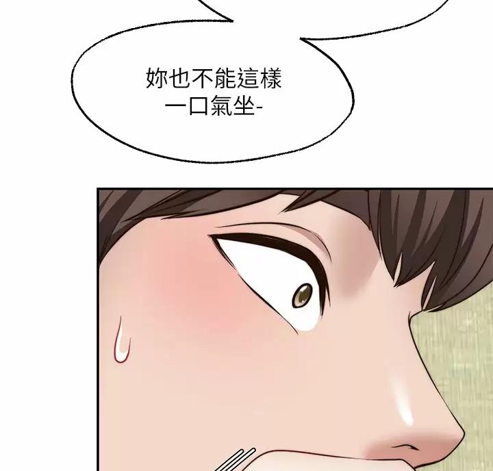 第54话6