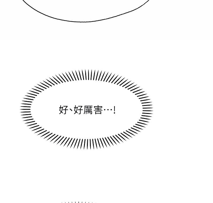 第54话9