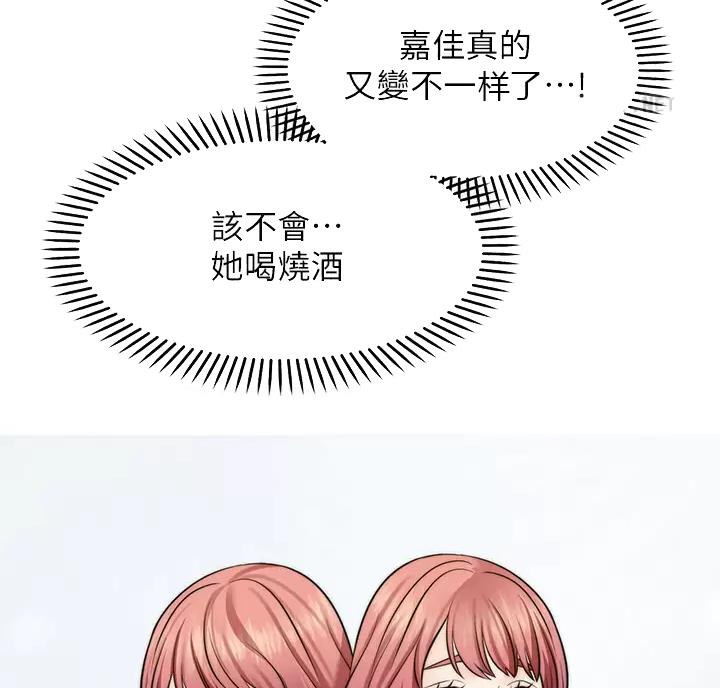 第53话1