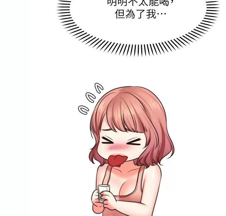 第53话11