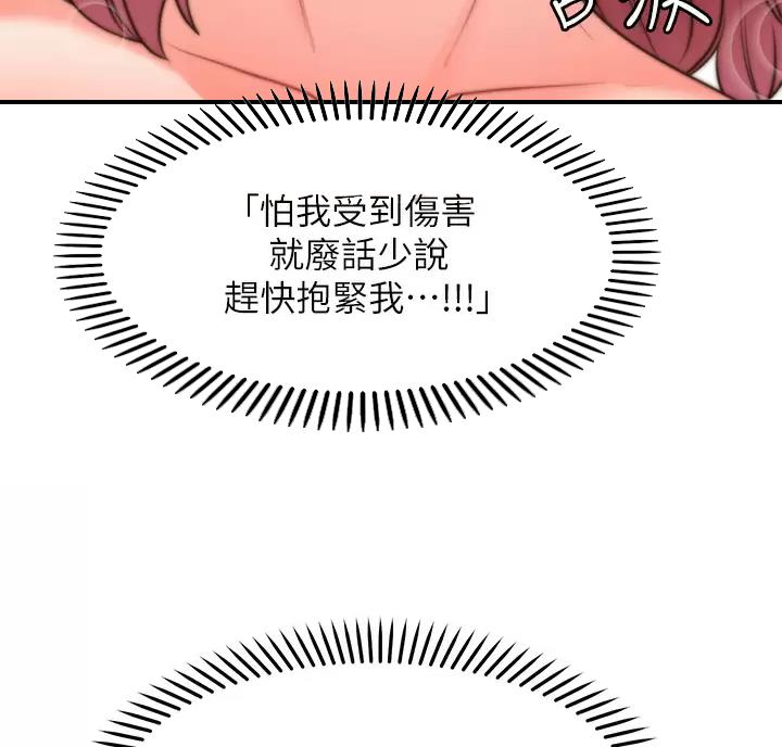 第53话14