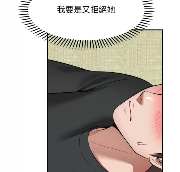 第53话15