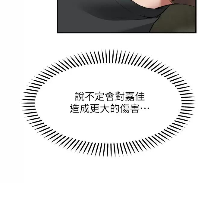 第53话16