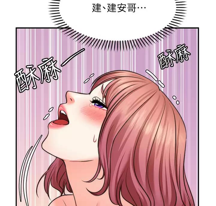 第53话18