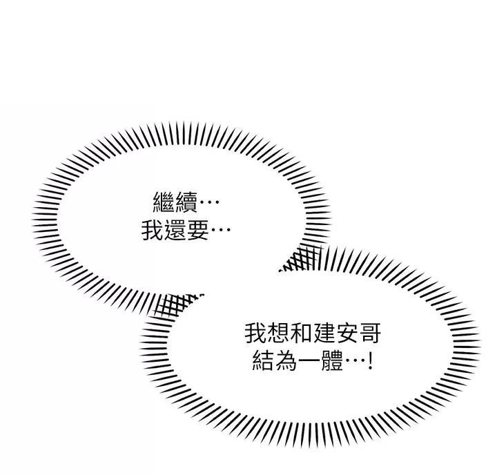 第53话21