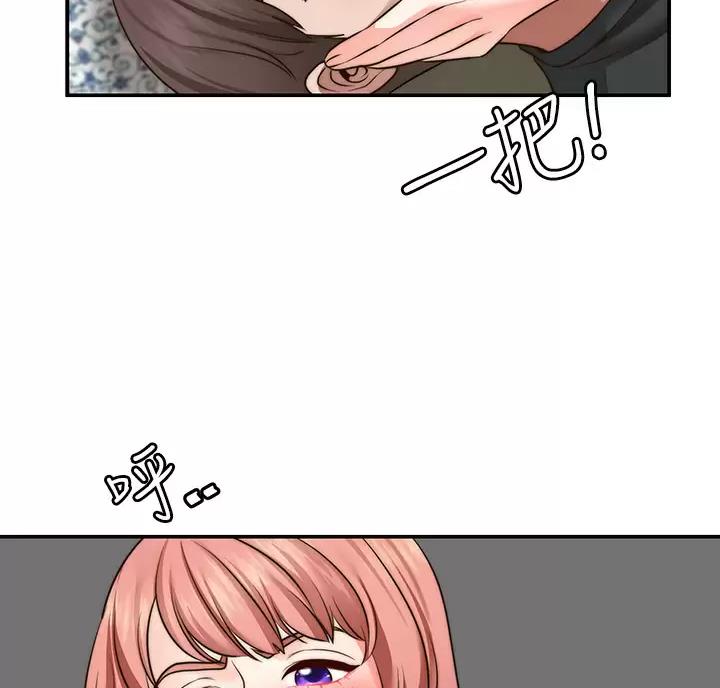 第53话27