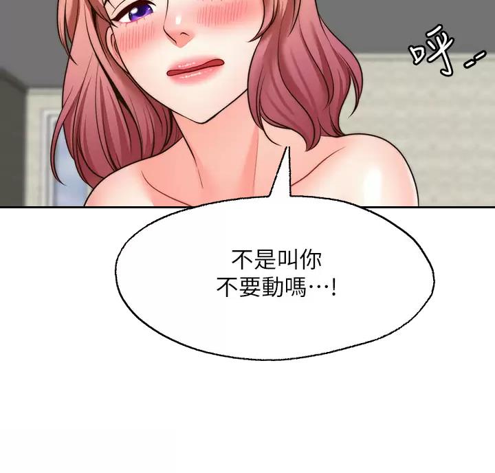 第53话28