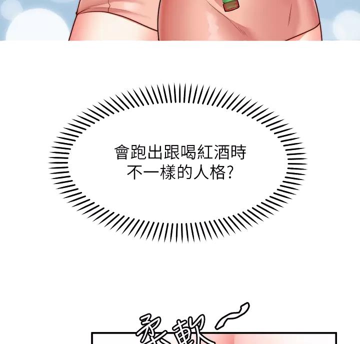第53话3
