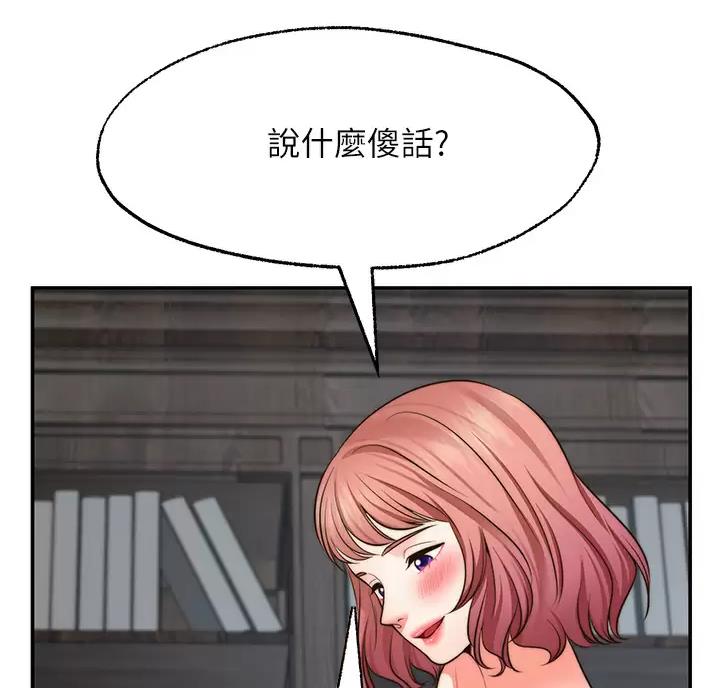第53话31
