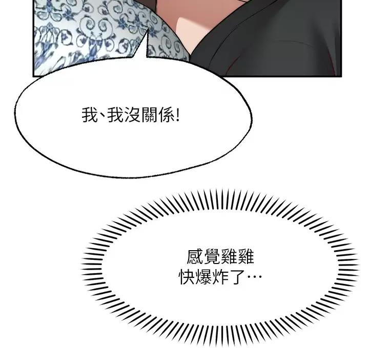 第53话34