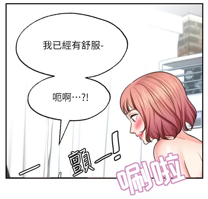 第53话35