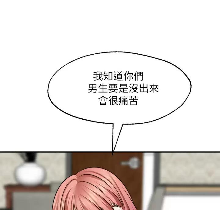 第53话36