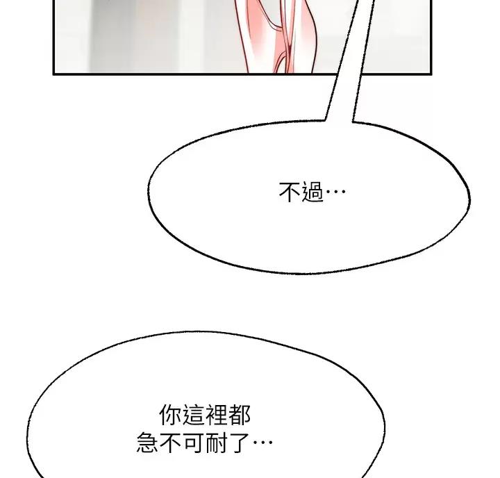 第53话44