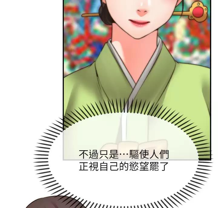 第53话9