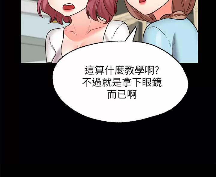 第51话12