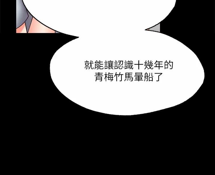 第51话15