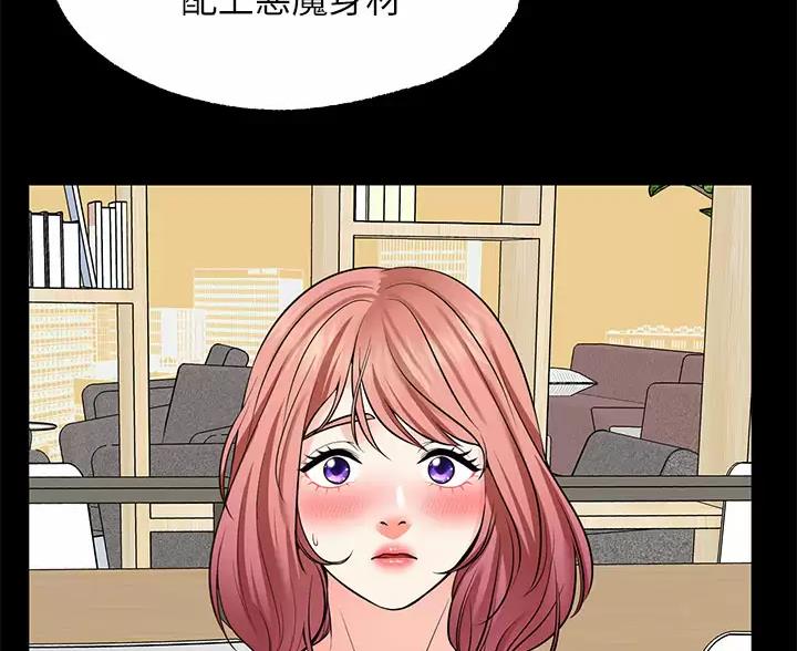 第51话18