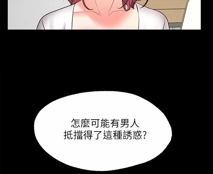 第51话19