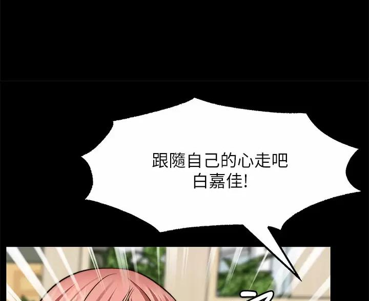 第51话20