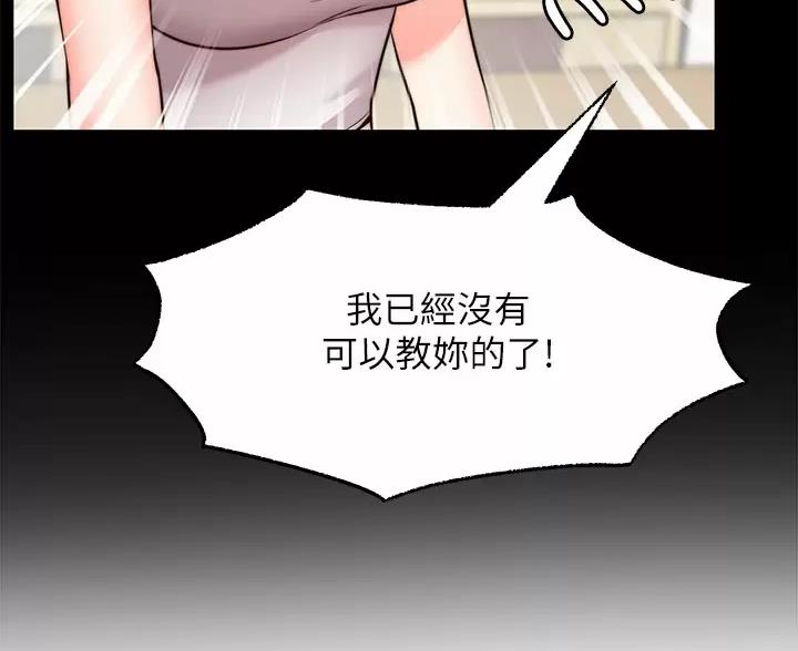 第51话22
