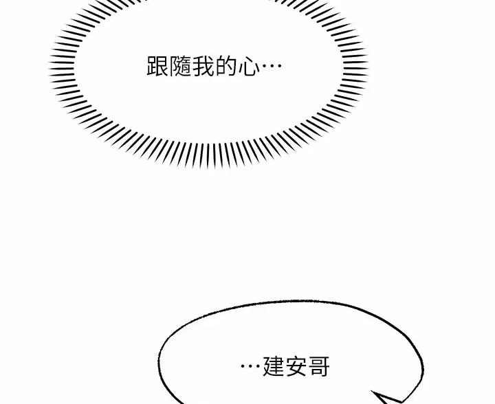 第51话24