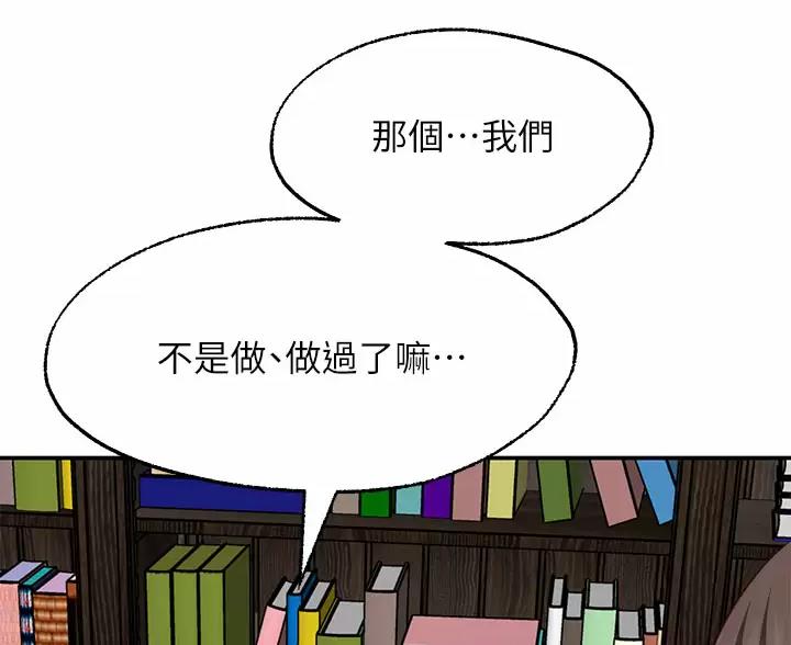 第51话27