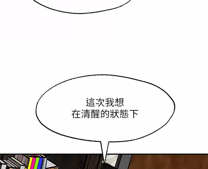 第51话33