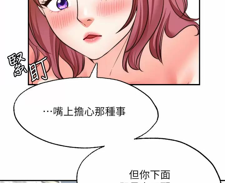 第51话49