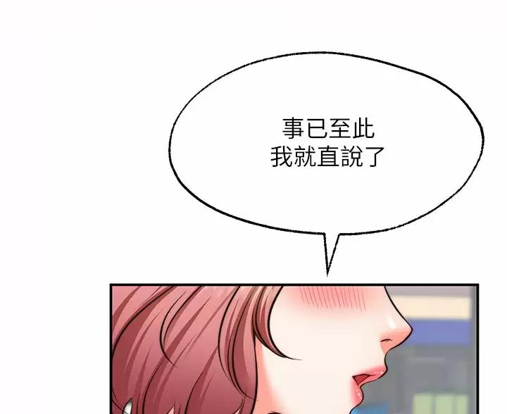 第51话52