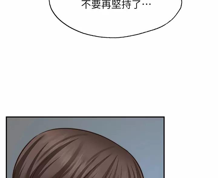 第51话54
