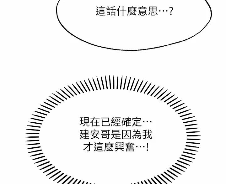 第51话56