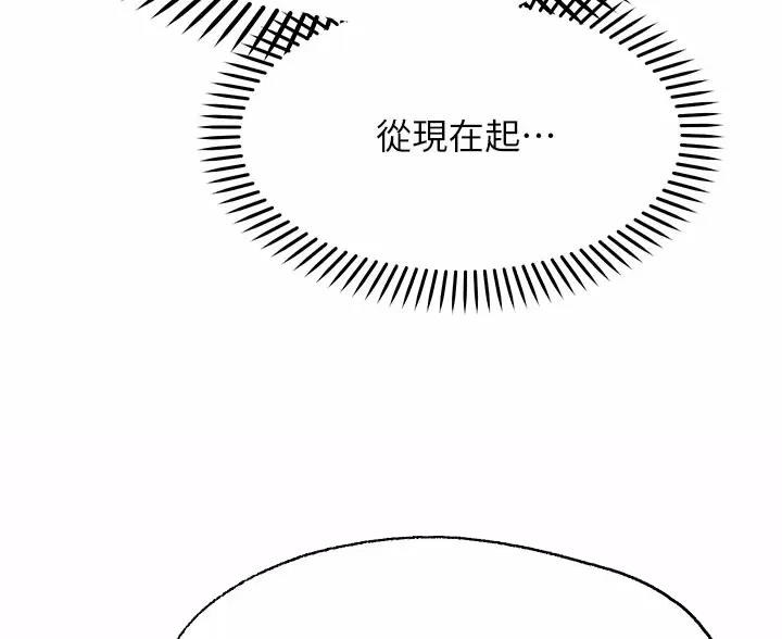 第51话58