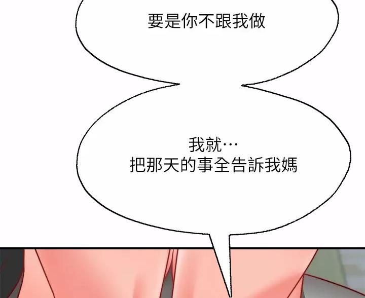 第51话59