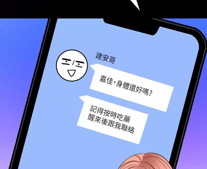 第50话16