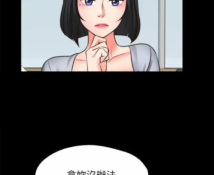 第50话19