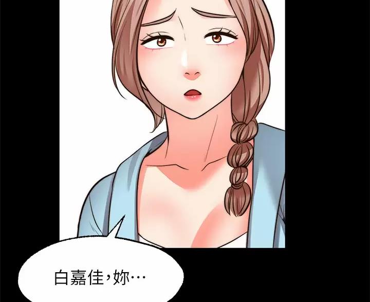 第50话30