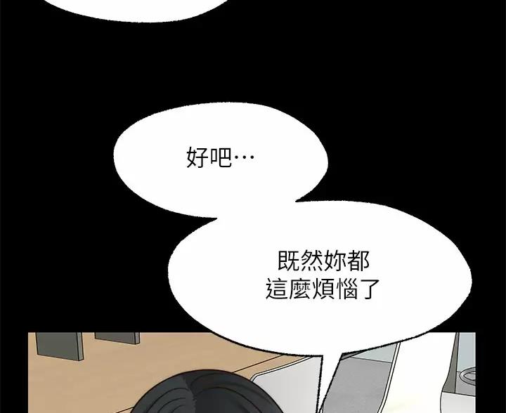 第50话31