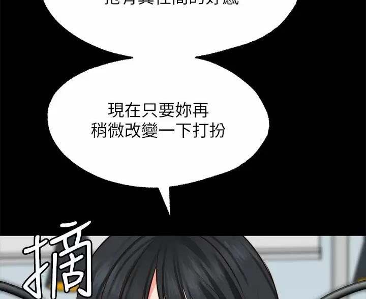 第50话37