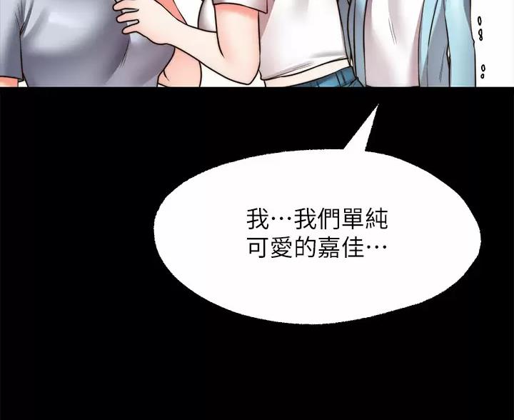 第50话6