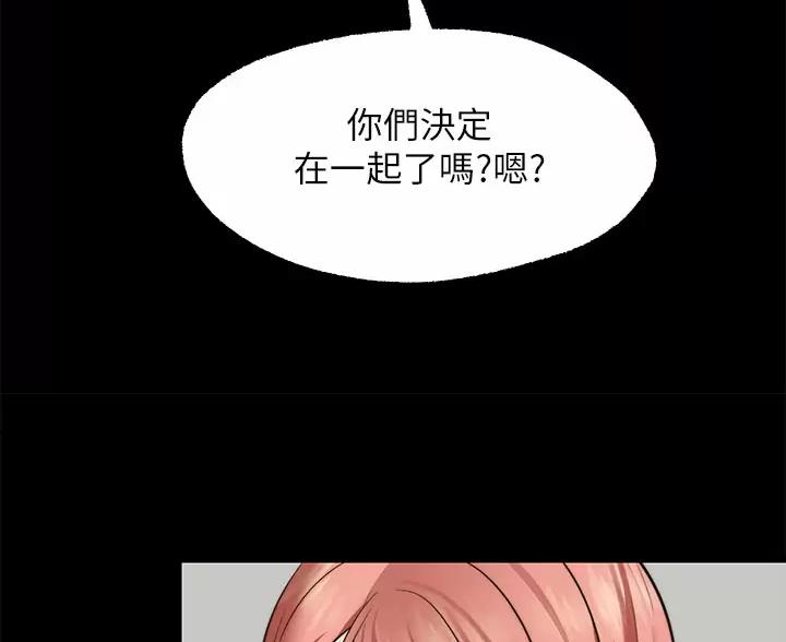 第50话9