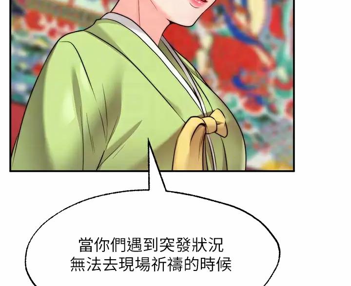 第49话16